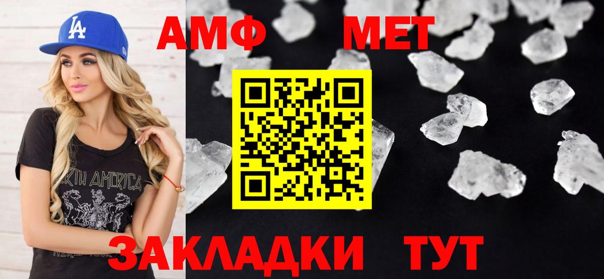 Амфетамин 98%  Вход с VPN  Амфетамин  Амфетамин  Новый Уренгой 