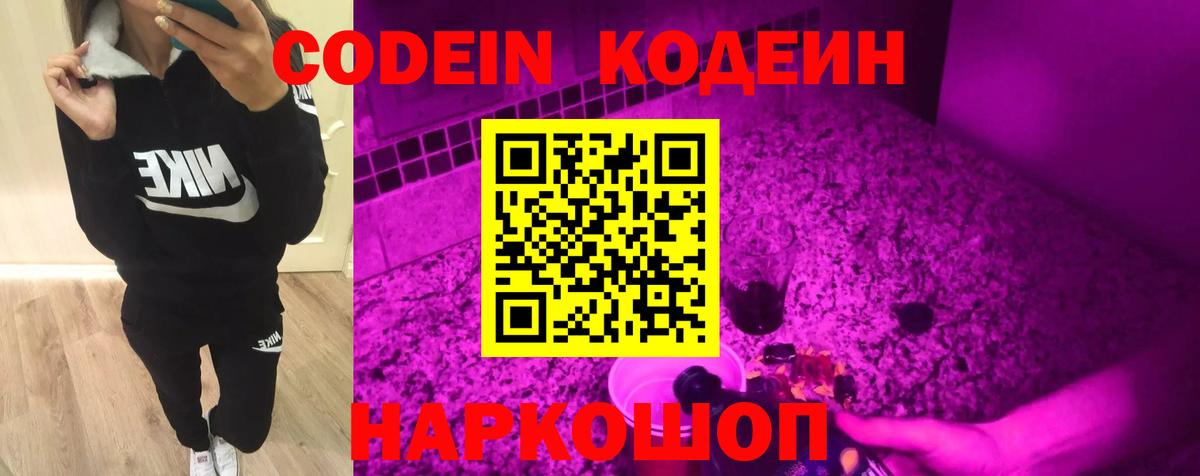 МЕФ кристаллы  Меф  Кокаин  NBOMe  ЭКСТАЗИ  Альфа ПВП СОЛЬ   Новый Уренгой  Гашиш  Вход с VPN  Бошки Шишки 