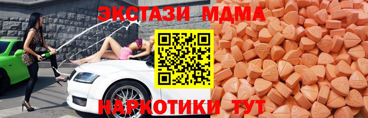 Новый Уренгой  Экстази  Вход с VPN  ЭКСТАЗИ VHQ 