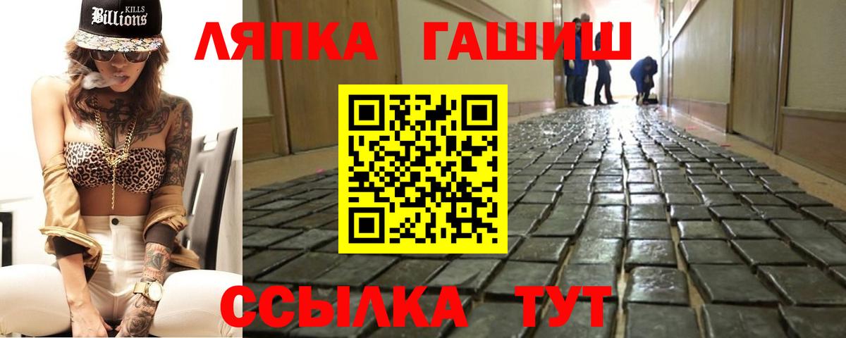 Новый Уренгой  ГАШИШ VHQ  ГАШИШ  ГАШИШ Ice-O-Lator  Вход с VPN 