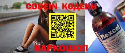 ешки Ставрополь