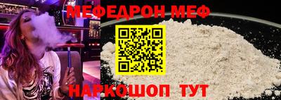 mdma Старая Купавна