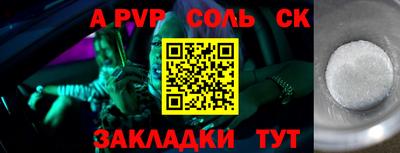 ешки Ставрополь