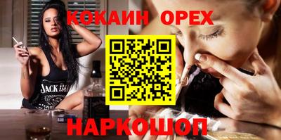 mdma Старая Купавна
