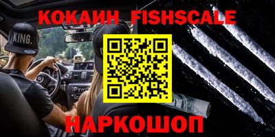 ешки Ставрополь