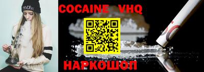 mdma Старая Купавна