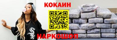 ешки Ставрополь
