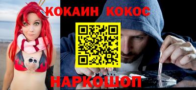 кокаин колумбия Среднеуральск