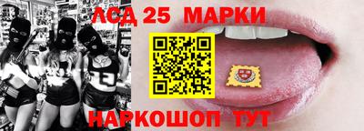 ешки Ставрополь