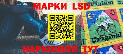 ешки Ставрополь