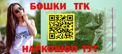 ешки Ставрополь