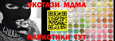 ешки Ставрополь