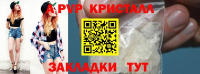 mdma Старая Купавна