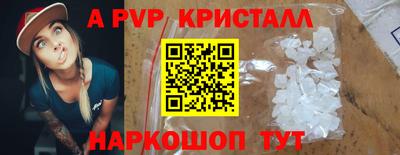 ешки Ставрополь