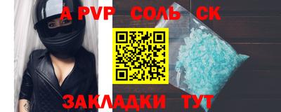 mdma Старая Купавна