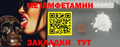 ешки Ставрополь