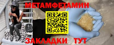mdma Старая Купавна