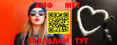 ешки Ставрополь