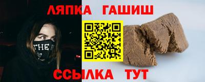 ешки Ставрополь