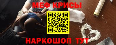 ешки Ставрополь