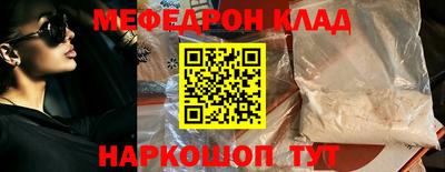 mdma Старая Купавна