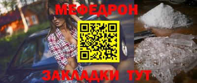 mdma Старая Купавна