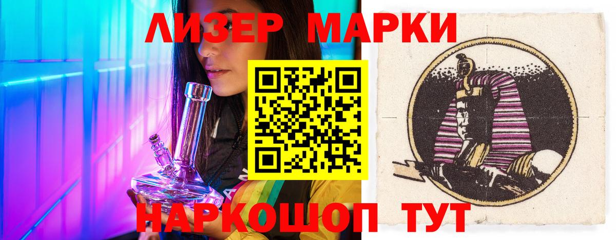 Лсд 25 экстази кислота  Вход с VPN  Новый Уренгой 