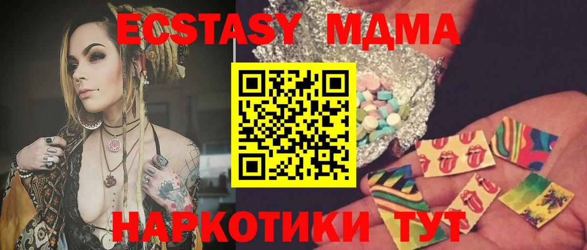Гашиш Новый Уренгой