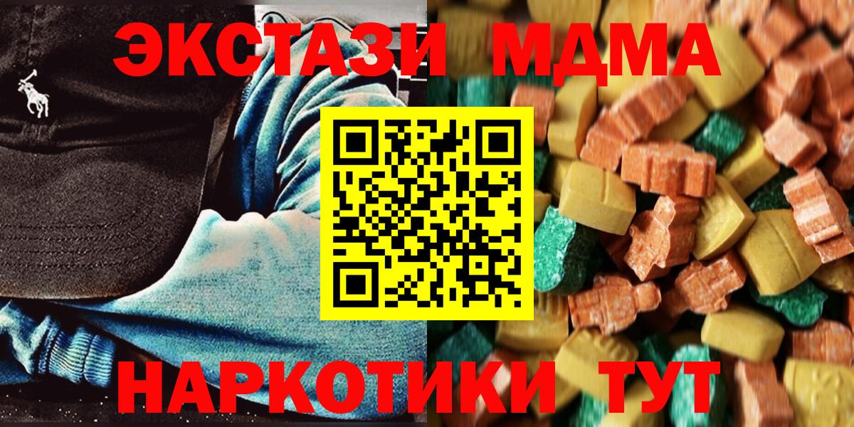 MDMA VHQ Новый Уренгой