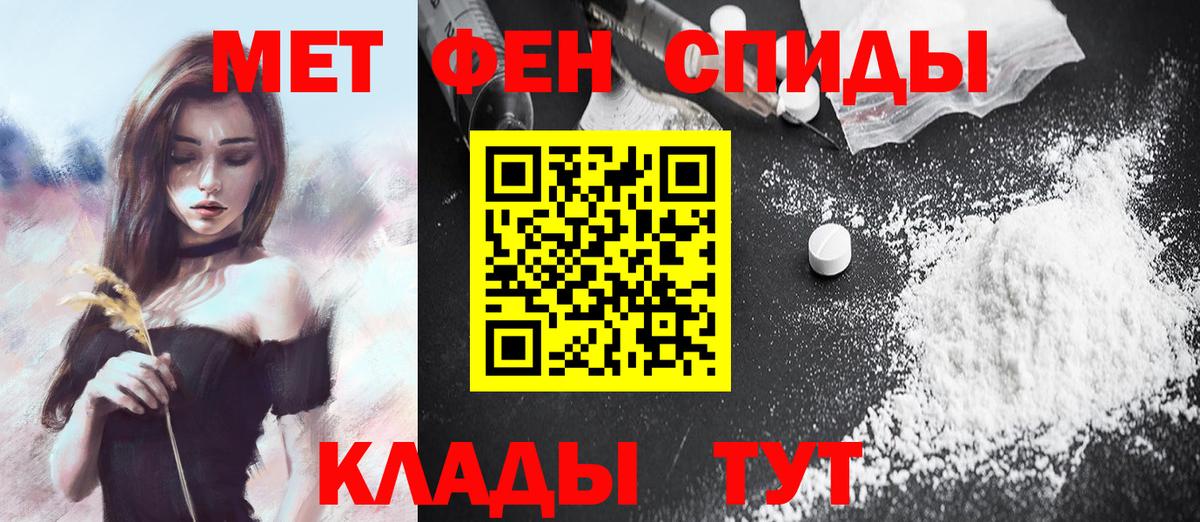 Первитин пудра Новый Уренгой