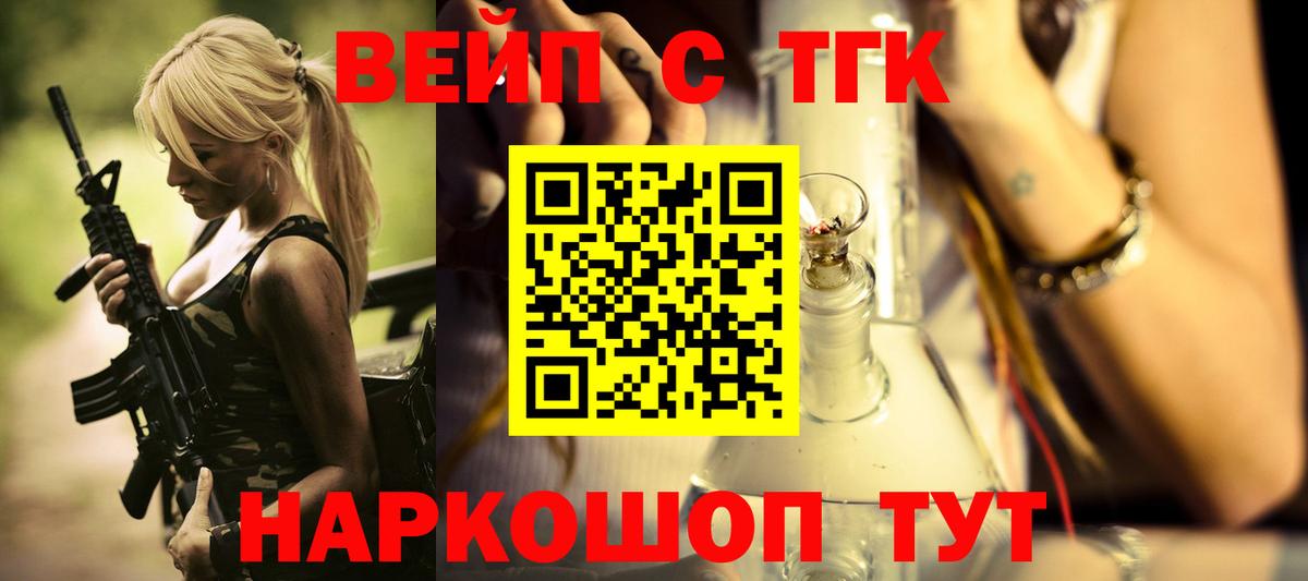 Новый Уренгой  Дистиллят ТГК THC oil  Дистиллят ТГК Wax  хочу наркоту  Вход с VPN 