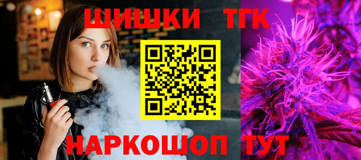 Новый Уренгой  Конопля ГИДРОПОН  Конопля конопля  Вход с VPN 